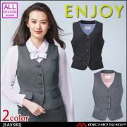 事務服 制服 ENJOY エンジョイ ベスト EAV380 エアツインストライプ カーシーカシマ