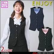 事務服 制服 ENJOY エンジョイ ベスト EAV649 ノルディスチェック カーシーカシマ
