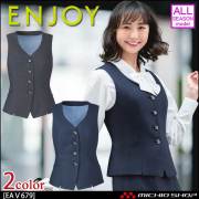 事務服 制服 ENJOY エンジョイ ベスト EAV679 スマートバーズアイ カーシーカシマ