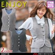 事務服 制服 ENJOY エンジョイ オフィス カーシーカシマ ストレートパンツ EAL954 サイズ23号 クラシカ 事務服 制服 ENJOY エンジョイ オフィス カーシーカシマ ストレート
