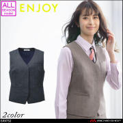 事務服 制服 ENJOY エンジョイ ベスト EAV752  カーシーカシマ