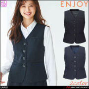 事務服 制服 オフィス ENJOY エンジョイ  カーシーカシマ ベスト EAV851 