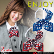 事務服 制服 エンジョイ ENJOY ニットジャケット EAJ716【オフィス制服