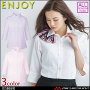 事務服 制服 エンジョイ ENJOY シャツブラウス (半袖) ESB873