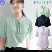 事務服 制服 ENJOY エンジョイ オフィス カーシーカシマ ボウブラウス ESB983  半袖 ボウタイ