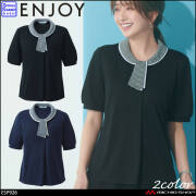 事務服 制服 ENJOY エンジョイ オフィス カーシーカシマ  ポロシャツ ESP926  アイスタッチポロ