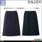 事務服 制服 ENJOY エンジョイ  カーシーカシマ 春夏 Aラインスカート ESS666 エアライト　シャークスキン