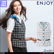 事務服 制服 ENJOY エンジョイ 春夏 ベスト ESV662 エアメッシュチェック カーシーカシマ