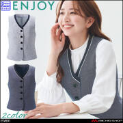事務服 制服 ENJOY エンジョイ オフィス カーシーカシマ ベスト ESV891  フェムクールツイード