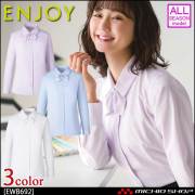 新品】Enjoy 事務服シャツ 7号 2枚セット 59esb660-1.jpg