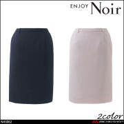 ユニフォーム 制服 受付 カーシーカシマ ENJOY Noir エンジョイ ノワール タイトスカート NAS062 ルリアンパール