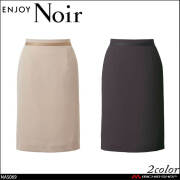 ユニフォーム 制服 受付 カーシーカシマ ENJOY Noir エンジョイ ノワール タイトスカート NAS069 ノーブルクロス 