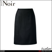 ユニフォーム 制服 受付 カーシーカシマ ENJOY Noir エンジョイ ノワール セミタイトスカート NAS083 スティルストライプ 2026年秋冬新作