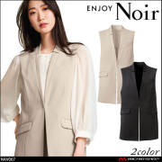 ユニフォーム 制服 受付 カーシーカシマ ENJOY Noir エンジョイ ノワール ジレ NAV067 ノーブルクロス 
