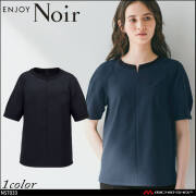 おもてなし制服 受付 ENJOY Noir エンジョイ ノワール スタンド