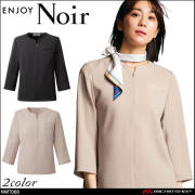 ENJOY NOIR エンジョイノワールのおもてなし服・接客サービス制服の