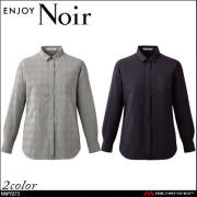 ユニフォーム 制服 受付 カーシーカシマ ENJOY Noir エンジョイ ノワール グレンチェック柄 ユニセックスシャツ(長袖) NWY076 