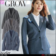 オフィス 事務服 制服 SERVO サーヴォ GROW (グロウ) ベスト GVEL-1957