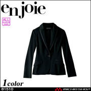 事務服 制服 en joie(アンジョア) ジャケット　81510