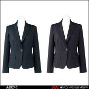 事務服 制服 BONMAX ボンマックス ジャケット AJ0246