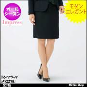 事務服 制服 BONMAX(ボンマックス) タイトスカート AS2278