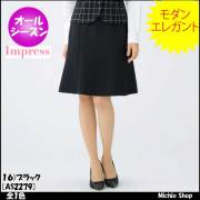 事務服 制服 BONMAX(ボンマックス) マーメイドスカート AS2279
