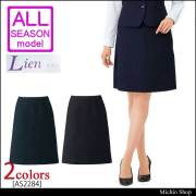 事務服 as2285 ボンマックス タイトスカート【オフィス制服の