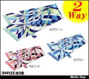 事務服 制服 BON ボンマックス ジャケット(チェック) AJ0267