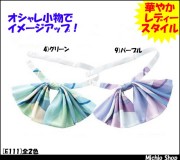 事務服 制服 セレクトステージ(神馬本店) スカーフタイ E111