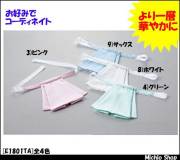 事務服 制服 セレクトステージ(神馬本店) タイ E1801TA