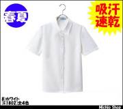 事務服 制服 セレクトステージ(神馬本店) 半袖ブラウス E1802