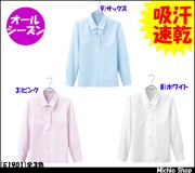 事務服 制服 セレクトステージ(神馬本店) 長袖ブラウス[タイ付] E1901