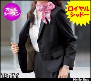 事務服 e2254 神馬本店 フレアスカート【オフィス制服の通販なら事務服