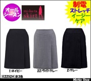 事務服 制服 セレクトステージ(神馬本店) プリーツスカート(美形スカート)　E2252A　
