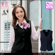 事務服 制服 セレクトステージ(神馬本店) ベスト E2411 人気商品
