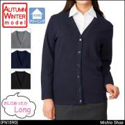 事務服 制服 FOLK nuovo カーディガン A300 フォーク ヌーヴォ