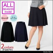 事務服 制服 フォーク ヌーヴォ バックアップカイロポケット付ソフトプリーツスカート FS45791 FOLK nuovo