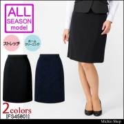 事務服 fs45791 フォーク バックアップカイロポケット付ソフトプリーツ