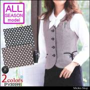 事務服 制服 フォーク ヌーヴォ ベスト FV36207 FOLK nuovo 春夏