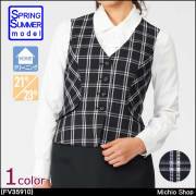 事務服 制服 フォーク ヌーヴォ ベスト FV36207 FOLK nuovo 春夏