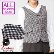 事務服 制服 フォーク ヌーヴォ ベスト FV36104 FOLK nuovo