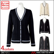 事務服 制服 pieds ピエ aitoz カーディガン HCN8261【オフィス制服の