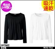 【お取り寄せ】ボンマックス シフォン切替え七分袖ニット ブラック LL BCK7107-16-LL  オーバーブラウス 七分袖 ボンマックス 事務服 ユニフォーム BCK7107（ボンマックス）｜事務服