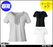 事務服 kk7808 ボンマックス タック切替え半袖ニット カットソー