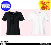 事務服 kk7808 ボンマックス タック切替え半袖ニット カットソー