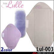 ラルル Lulle Lul-003 桔梗 kikyo 陰部用 HOT＆COOL PACK 温活 マタニティ 三重化学工業
