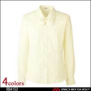 事務服 制服 BON ボンマックス 半袖ブラウス RB4548【オフィス