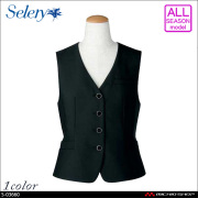 事務服 制服 SELERY(セロリー) ベスト S-03660