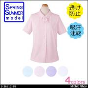 事務服 制服 SELERY セロリー 半袖ブラウス S-36812-18