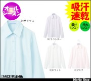 SELECT STAGE(セレクトステージ) シャンナーベスト WN50V 楽天市場】事務服 制服 セレクトステージ 神馬本店 シャンナーレ
